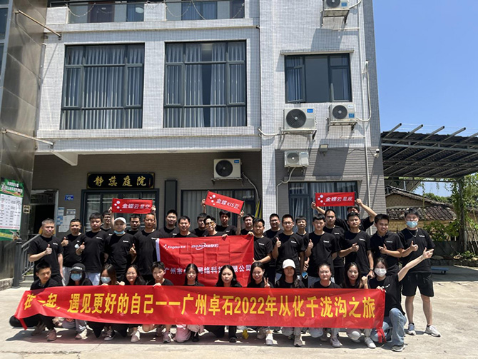 在廣州，哪家ERP軟件公司比較好呢？