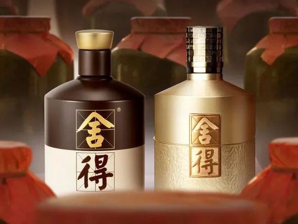 舍得酒業(yè)與金蝶云·星空合作，攜手打造了全渠道數(shù)治化支撐平臺(tái)