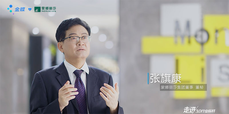 蒙娜麗莎與金蝶的緣，