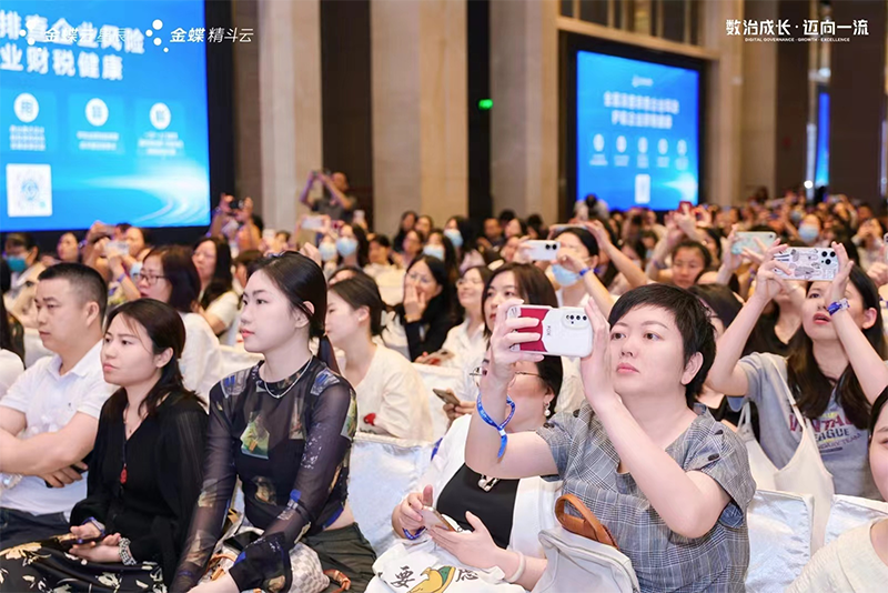 財智盛宴，共創(chuàng)輝煌——第九屆金蝶云會計節(jié)（廣州站）圓滿閉幕