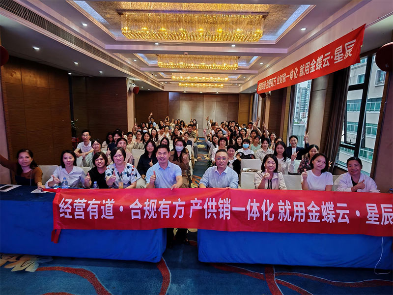 廣州卓石成功舉辦稅務專題講座，助力年終關賬工作